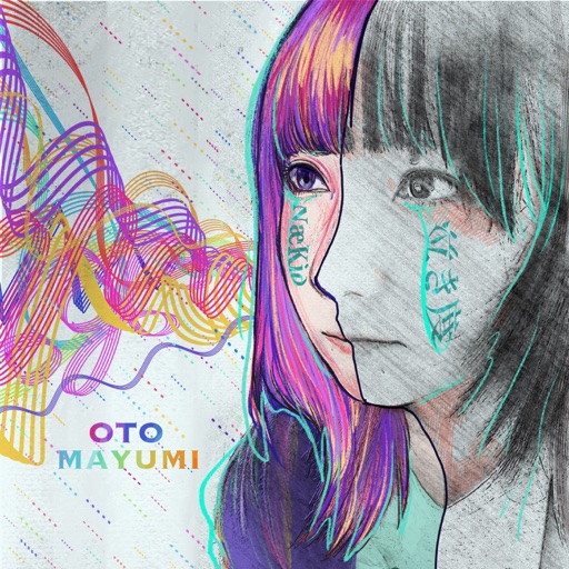 Album artwork