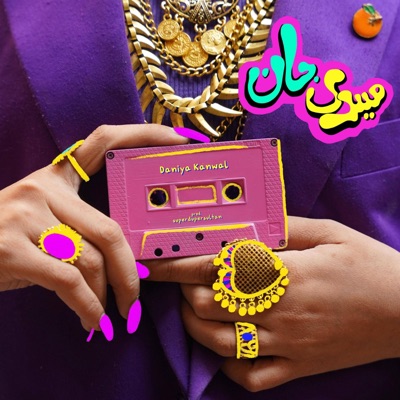 Meri Jaan (feat. superdupersultan) - Single