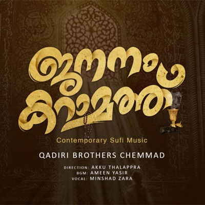 Jananam Karamath (Contemporary Sufi Music) - Single