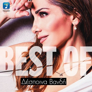 Best Of Despina Vandi