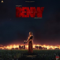 The Voice Of Benny (From 