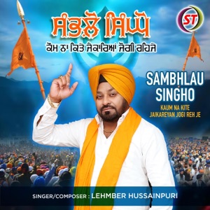 Sambhlau Singho (Panjabi)
