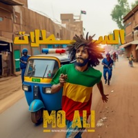 السطلات - Single - Mo Ali