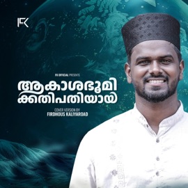 Aakashabhoomi Firdhous Kaliyaroad