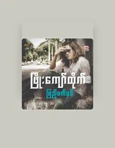 Ouve Phyo Kyaw Htike, vê vídeos de música, lê a biografia, vê as datas da digressão e muito mais!