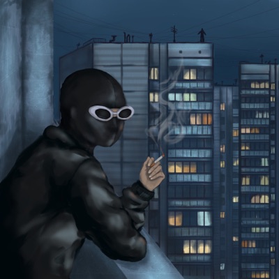 Внутренняя несвобода