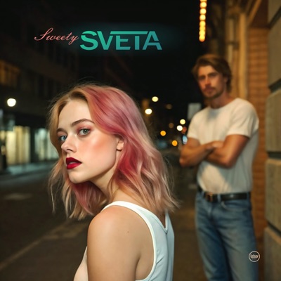 Мужское / женское (Саундтрек моей жизни)