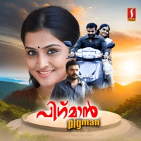 Pigman (Original Motion Picture Soundtrack) - Single - Rinil Gautham