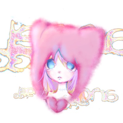 спать (feat. athysue) - Single