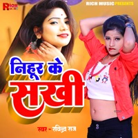 Nihur Ke Sakhi - Single - Ravindra Raj