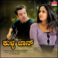 Kulla John (Original Motion Picture Soundtrack) - EP - Pravin Mani & Traditional