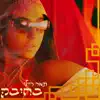 בחיבק