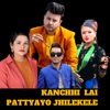 Kanchhi Lai Pattyayo Jhileke Le - Single