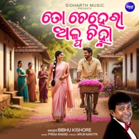 To Chehera Alpa Chinha - Single - Bibhu Kishore
