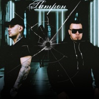 Патрон - Single - Саша Артэль & OLEG ЭГО