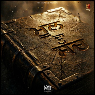 Mul da Sach - Single