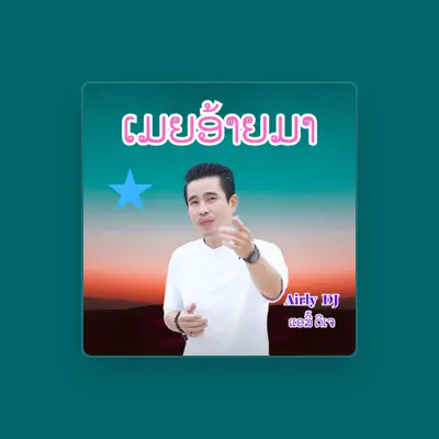 Listen to Airly DJ, watch music videos, read bio, see tour dates & more!