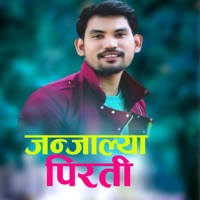 Janjalya Pirati - Single - Dinesh Saud