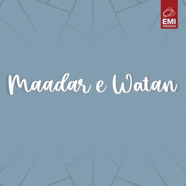 Maadar E Watan (Original Motion Picture Soundtrack) - EP