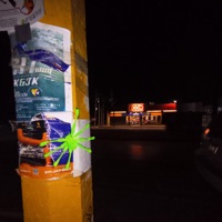 Lobotomia - Single - Futuro Fracaso