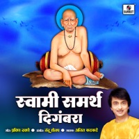 Swami Samarth Digambara - Single - Ajit Kadkade