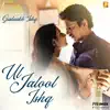 Ul Jalool Ishq