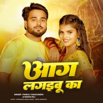 Aag Lagaibu Ka - Single