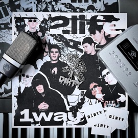 ПАФ Dilla Dank & 19TOOLIE