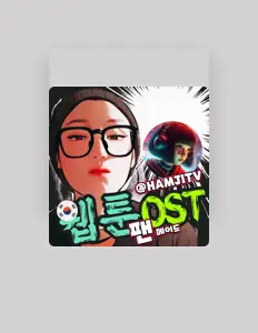 Poslechněte si interpreta HAMJITV, sledujte hudební videa, přečtěte si životopis, podívejte se na data turné a další informace.