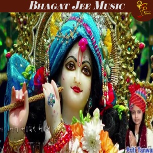 Khatu Wala Mera Shyam Dhani (feat. Preeti Tanwar)