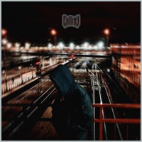 Зажигалки - Single - CHAINY