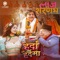 Herda Herdai Maa (From 