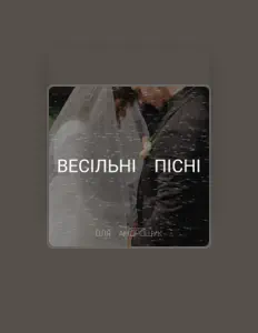 Escucha a Оля Андрощук, mira vídeos musicales, lee la biografía, consulta fechas de giras y mucho más.