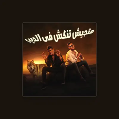 Listen to عمر حفظي, watch music videos, read bio, see tour dates & more!