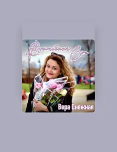 Listen to Игорь Воронцов, watch music videos, read bio, see tour dates & more!