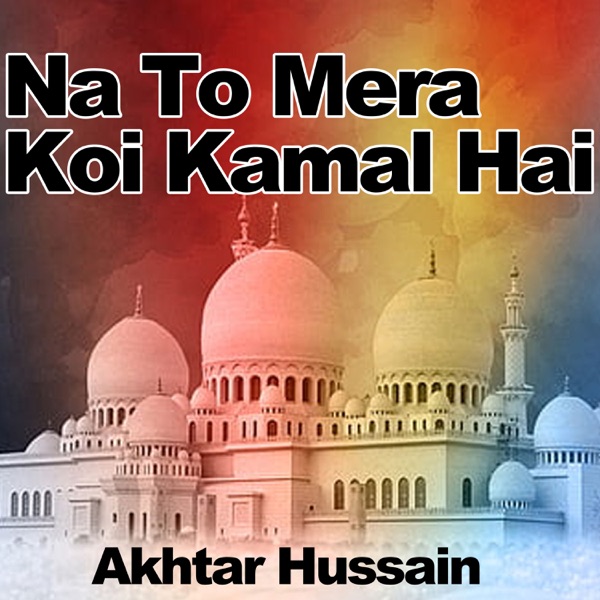 Na To Mera Koi Kamal Hai - Single