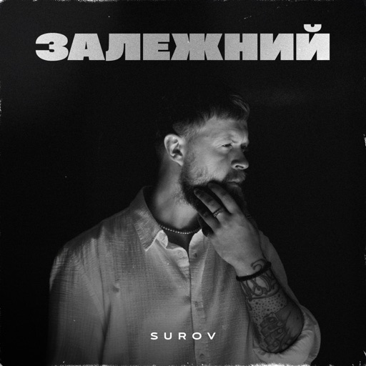 Album artwork