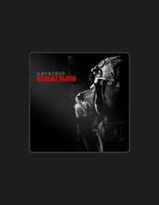 Posłuchaj wykonawcy I.L.A.Y., obejrzyj teledyski, przeczytaj biografię, zobacz daty tras koncertowych i nie tylko!