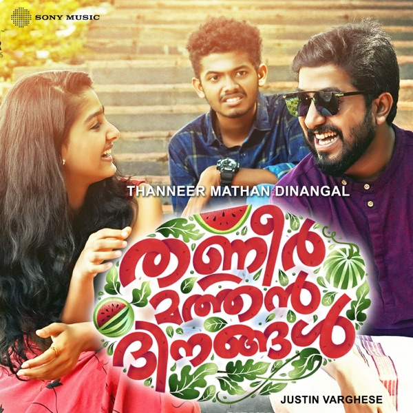Thanneer Mathan Dinangal (Original Motion Picture Soundtrack) - EP