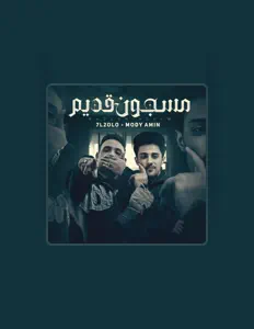 Luister naar حريقة البركان, bekijk muziekvideo's, lees de bio, bekijk de tourdata, en meer!