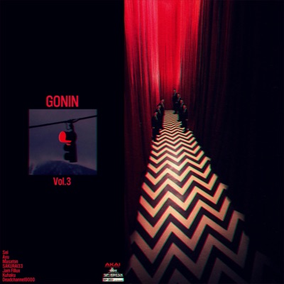 GONIN vol.3