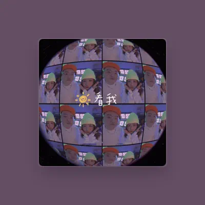 Listen to PANDA组合, watch music videos, read bio, see tour dates & more!