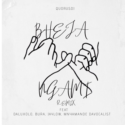Bheja Ngami(vocal mix) (feat. Daluxolo, Bura, JayLow & Mnyamande Davocalist) - Single