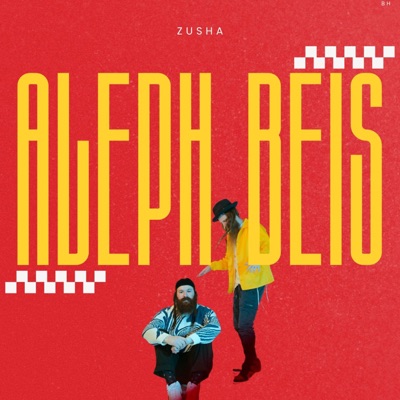 Aleph Beis - Single