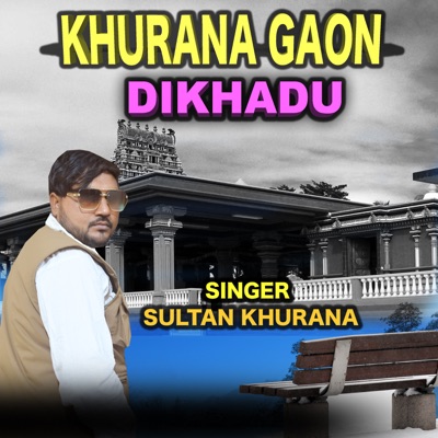 Khurana Gaon Dikhadu - Single