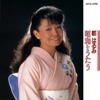 Harumi Miyako Shouwa O Utau - Harumi Miyako