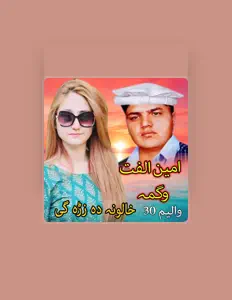 Ascolta Amin Ulfat, guarda video musicali, leggi la biografia, vedi le date del tour & altro!