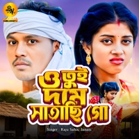 O Tui Dame Satachi Go - Single - Raju Sahis & Janani