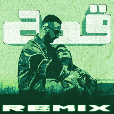 Ghesseh (NOIZEY & A ZI REMIX) - Single