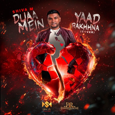 Duaa Mein Yaard Rakhna - Single